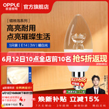 欧普照明（OPPLE）蜡烛泡led灯泡球泡水晶灯泡吊灯灯泡壁灯小螺口蜡烛泡螺旋 尖泡 5只装3W-暖白光【E14】精致白  暖白光