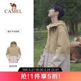 骆驼（CAMEL）户外单层冲锋衣男女款硬壳防雨单冲旅游外套 A13CATG112   XL