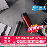 乐扣乐扣（LOCK&LOCK）掌心不锈钢保温杯杯情侣杯男女商务杯子套装400ML*2 LHC4028SH602