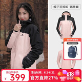骆驼（CAMEL）户外冲锋衣 三合一加绒加厚防水情侣款外套登山服装 A9W114120-1X