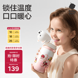 babycare西高地保温杯学饮儿童宝宝学生上学水壶吸管直饮杯外出6月+-大粉