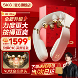 SKG颈椎按摩器颈部肩颈脖子物理捶打热敷脉冲智能护颈折叠按摩仪生日父亲节礼物高档实用送男女友爸爸 【限定尊贵红礼盒】G7Ultra旗舰升级款