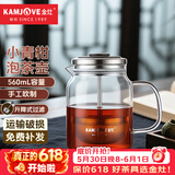 金灶（KAMJOVE） 小青柑玻璃茶壶茶具泡茶壶杯加厚过滤飘逸杯茶壶花茶壶玻璃壶 A76（560ml）