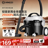扬子吸尘器家用大吸力商用工业峰值2500W大功率除尘机15L大容量酒店地毯开荒保洁装修车载桶式吸尘机