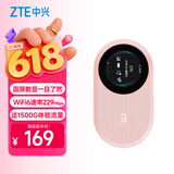 中兴（ZTE）U10S Pro盈盈 随身wifi6免插卡移动4G双网切换无线上网卡随行笔记本宽带网络设备3000mAh大电池