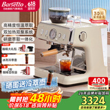 Barsetto百胜图二代2S带称咖啡机双加热意式商用全半自动家用奶泡电动现磨豆研磨一体机 米白色【高精恒温萃取+双加热系统】