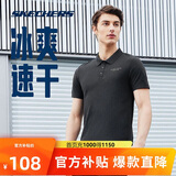 斯凯奇polo衫男夏季透气冰肌速干衣短袖凉感通勤运动T恤送爸爸P223M052