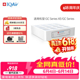 IQAir空气净化器滤芯替换滤网 H11 底层滤芯 瑞士原装进口 适用GC Series【配件】