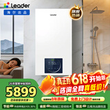海尔（Haier）【冠军单品】壁挂炉天然气家用燃气壁挂炉采暖炉供暖暖气片地暖锅炉热水器壁挂炉海尔出品统帅 【一级超节能】26KW双一级能效三变频-LD3