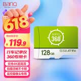 banq 128GB TF（MicroSD）存储卡 A1 U3 V30 4K 360度全景行车记录仪&监控内存卡 摄像头