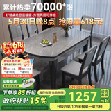 丰舍 餐桌 可变圆桌伸缩折叠实木岩板餐桌椅组合现代轻奢餐桌餐厅饭桌 黑灰色-阿玛尼灰岩板-实木椅 【1.20米】 一桌4椅