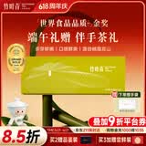 竹叶青金奖绿茶 2026新茶峨眉山茶明前特级品味端午送礼伴手礼茶叶礼盒 60g*1盒