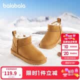 巴拉巴拉童鞋儿童雪地靴男童女童棉靴加厚加绒新宝宝冬季靴子防水防滑