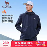 骆驼（CAMEL）薄绒风衣男户外防泼水防风夹克外套 J13CZ0L7070A 墨蓝 XL