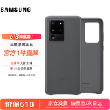 三星（SAMSUNG）GalaxyS20 ultra 5G手机壳 原装真皮保护壳 s20+ 手机皮套 S20 ultra【6.9英寸直角】灰色