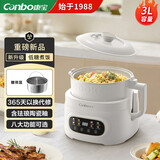 康宝（Canbo）低糖电饭煲3L家用电煮锅一体多功能锅小型电热锅电蒸锅宿舍小火锅智能电炖锅 3L 【特价款】多能不粘 | 分体设计