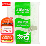 太古（taikoo）食糖 单晶冰糖 1kg 烘焙原料 冲饮调味 百年品牌