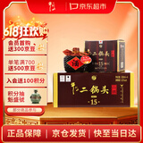 牛栏山二锅头 精品陈酿15 清香型 白酒 52度 500ml*4瓶 整箱装