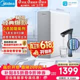 美的（Midea）净水器白泽1000G pro5年RO反渗透0阻垢剂 家用厨下式净饮机 直饮过滤器 触控屏双出水【价保618】