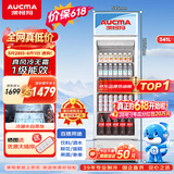 澳柯玛（AUCMA）341升第4代无霜风冷一级能效商用立式展示柜冷藏保鲜柜玻璃门饮料柜超市啤酒陈列柜冰箱 SC-341CNE