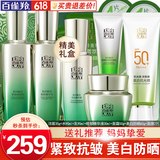 百雀羚（PECHOIN）套装 肌初赋活礼盒 抗皱提拉紧致淡化细纹保湿护肤化妆品女官方 [夏日推荐]洁面+紧肤水+焕颜乳+眼精华+面霜+美白防晒