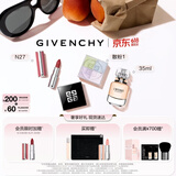 纪梵希（Givenchy）四宫格散粉+香水+粉丝绒口红唇膏礼盒套装化妆品 生日礼物送女友