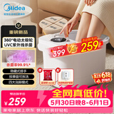 美的（Midea）泡脚桶电动按摩足浴盆加热恒温足疗按摩器洗脚盆熏泡按摩父亲节礼物生日送男女朋友实用ZL206