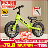 贝趣儿童平衡车1-3-6-12岁宝宝滑步车无脚踏小孩自行车男孩两轮滑行车 发泡轮 14寸 绿色 适合身高100-130cm 2-5岁幼儿女孩圣诞节新年礼物