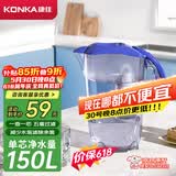 康佳（KONKA）净水壶 家用净水器 自来水过滤器 厨房滤水壶 便携净水杯 KLSH-2501B-E（一壶一芯）