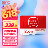 banq 256GB TF（MicroSD）存储卡 A1 U3 V30 4K适用于小米监控摄像头&行车记录仪专用内存卡 高速Pro版