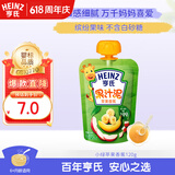 亨氏（Heinz）苹果香蕉水果泥120g婴儿辅食宝宝辅食营养果汁泥6月+