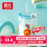 富光玻璃杯家用儿童牛奶杯子带刻度吸管水杯男女宝宝冲泡奶粉杯带把手