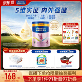美素佳儿（Friso）源悦儿童配方奶粉（调制乳粉）4段罐装800g 致力于眼脑发育
