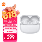 小米（MI）REDMI Buds 8 Pro 真无线蓝牙降噪耳机 入耳式 适用于安卓苹果手机 冰釉白