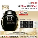 赫莲娜HR【采销直播间】黑绷带面霜50ml抗皱紧致保湿护肤品化妆品礼盒