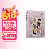 皆大欢喜（作家经典文库）/（英）威廉·莎士比亚  著  朱生豪  译