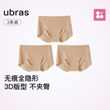 ubras内裤女士无尺码包臀运动瑜伽隐形无痕内裤15A抗菌纯棉蔓越莓底裆