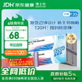 博士伦 清朗一日 透明隐形眼镜 日抛 120片装(30片装*4) 600度 大包装量贩装