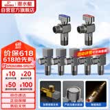 潜水艇（Submarine）枪灰色黄铜加厚三角阀球阀全开大流量燃气热水器壁挂炉七只套装