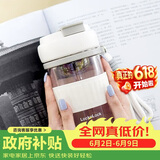 乐扣乐扣（LOCK&LOCK）元贝磁弹杯玻璃儿童水杯磁吸茶水分离杯子男女户外便携550ml白色