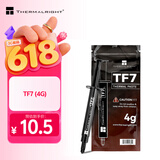 利民（thermalright）TF7 4g导热硅脂 CPU散热膏导热系数12.8笔记本导热膏显卡导热硅脂