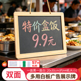 AUCS小白板写字板粉笔黑板家用20*30cm儿童画板双面广告板幼儿园义卖摆摊跳蚤市场摊位牌价格牌