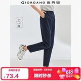 佐丹奴九分裤女装夏季新款纯棉梭织裤子松紧腰薄款休闲裤05424354