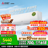 三菱电机空调【价保618】 菱之洁 1.5匹 新一级能效 双排铜管 银离子滤网挂机 国家补贴 MSZ-LZ12VF