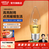 欧普照明（OPPLE）蜡烛泡led灯泡球泡水晶灯泡吊灯灯泡壁灯小螺口蜡烛泡螺旋 尖泡 5只装5W-暖白光【E27】奢华金  暖白光