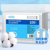 Sodolike尚岛100只 一次性卫生双头棉签 化妆清洁棉签100只*1包