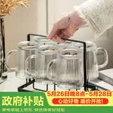 格娜斯高颜值玻璃杯套装家用喝水杯子耐热水杯带把家庭待客泡茶杯牛奶杯