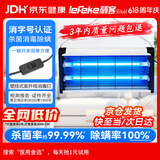 秝客紫外线消毒灯杀菌灯 悬挂式灭菌灯家用幼儿园UV灯 双管插电即用