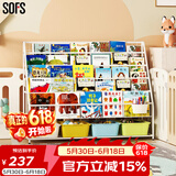 SOFS儿童书架绘本架简易落地宝宝小书柜铁艺幼儿置物架书本玩具收纳架 XXL码 (5+1)层 4盒白黄蓝绿