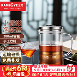 金灶（KAMJOVE） 小青柑玻璃茶壶茶具泡茶壶杯加厚过滤飘逸杯茶壶花茶壶玻璃壶 A75（380ml）搭配两个小茶杯
